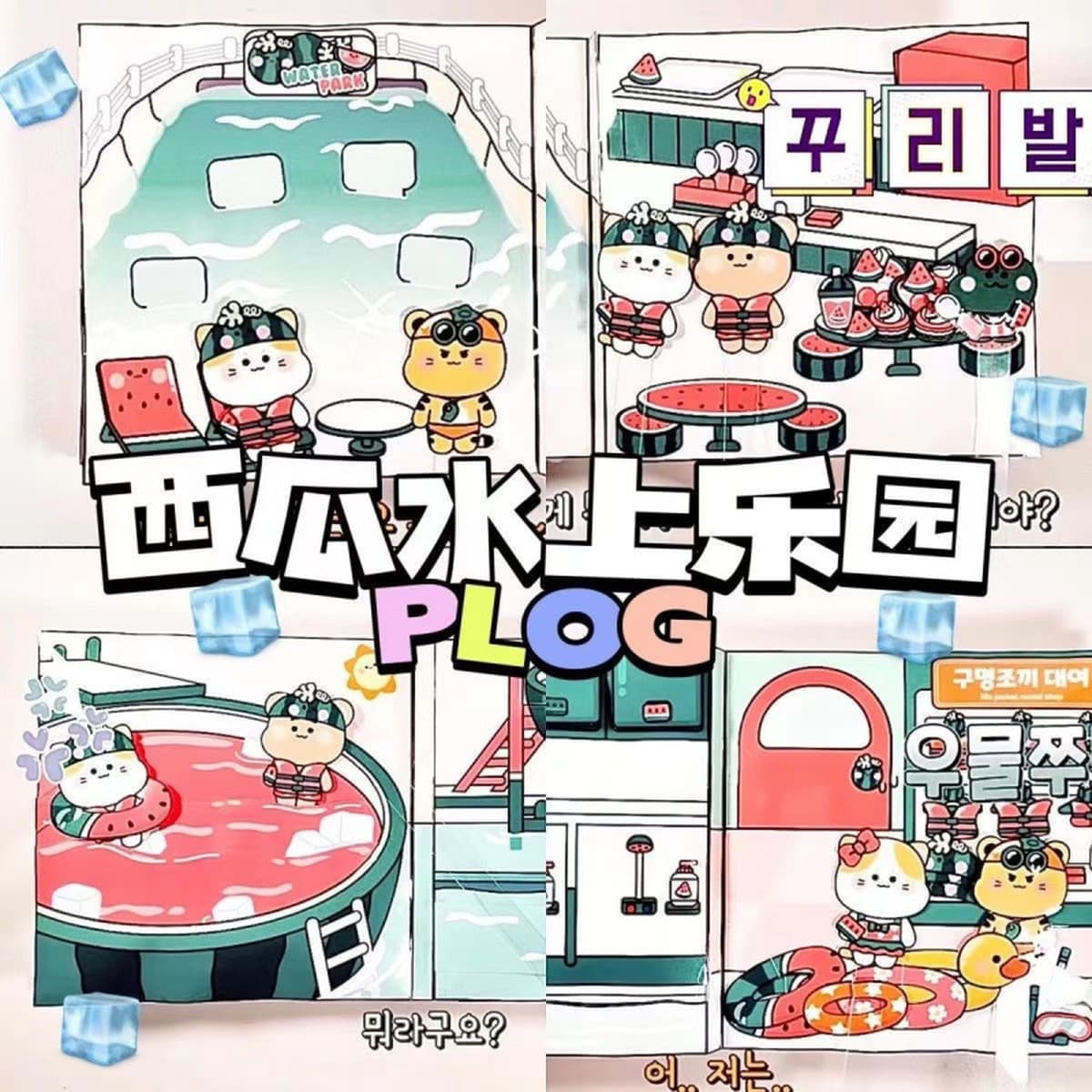 100 тихих книг, мягкие забавные книги Doudou без вырезов, детские игрушки ручной работы Sanrio для девочек, сделанные своими...