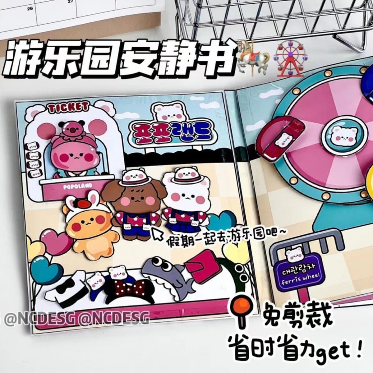 100 тихих книг, мягкие забавные книги Doudou без вырезов, детские игрушки ручной работы Sanrio для девочек, сделанные своими...