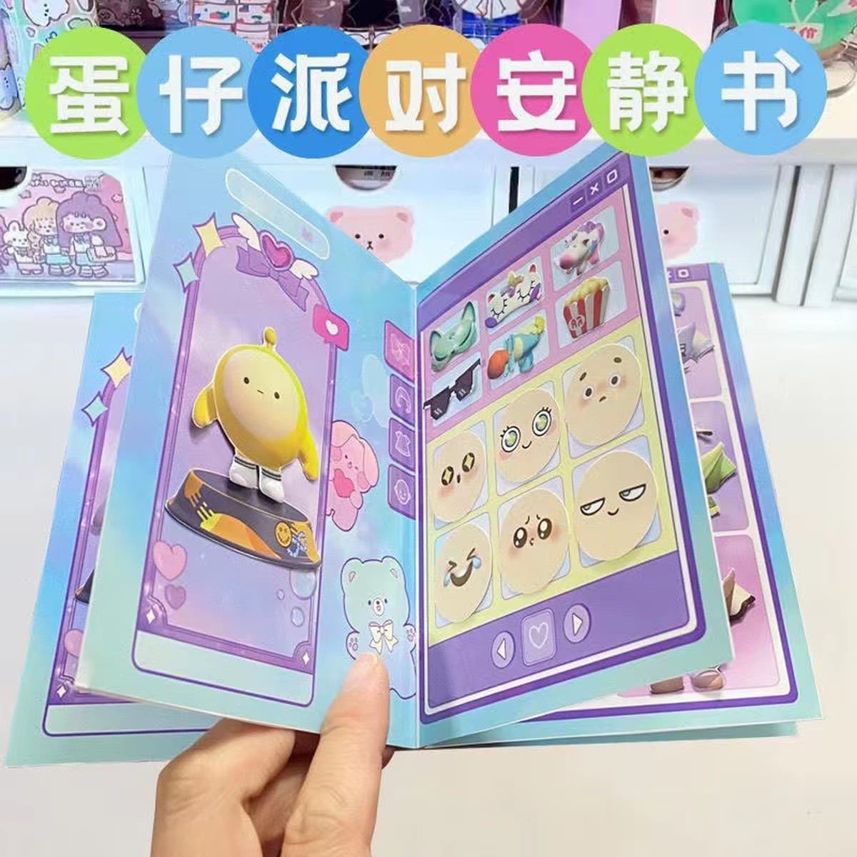 100 тихих книг, мягкие забавные книги Doudou без вырезов, детские игрушки ручной работы Sanrio для девочек, сделанные своими...