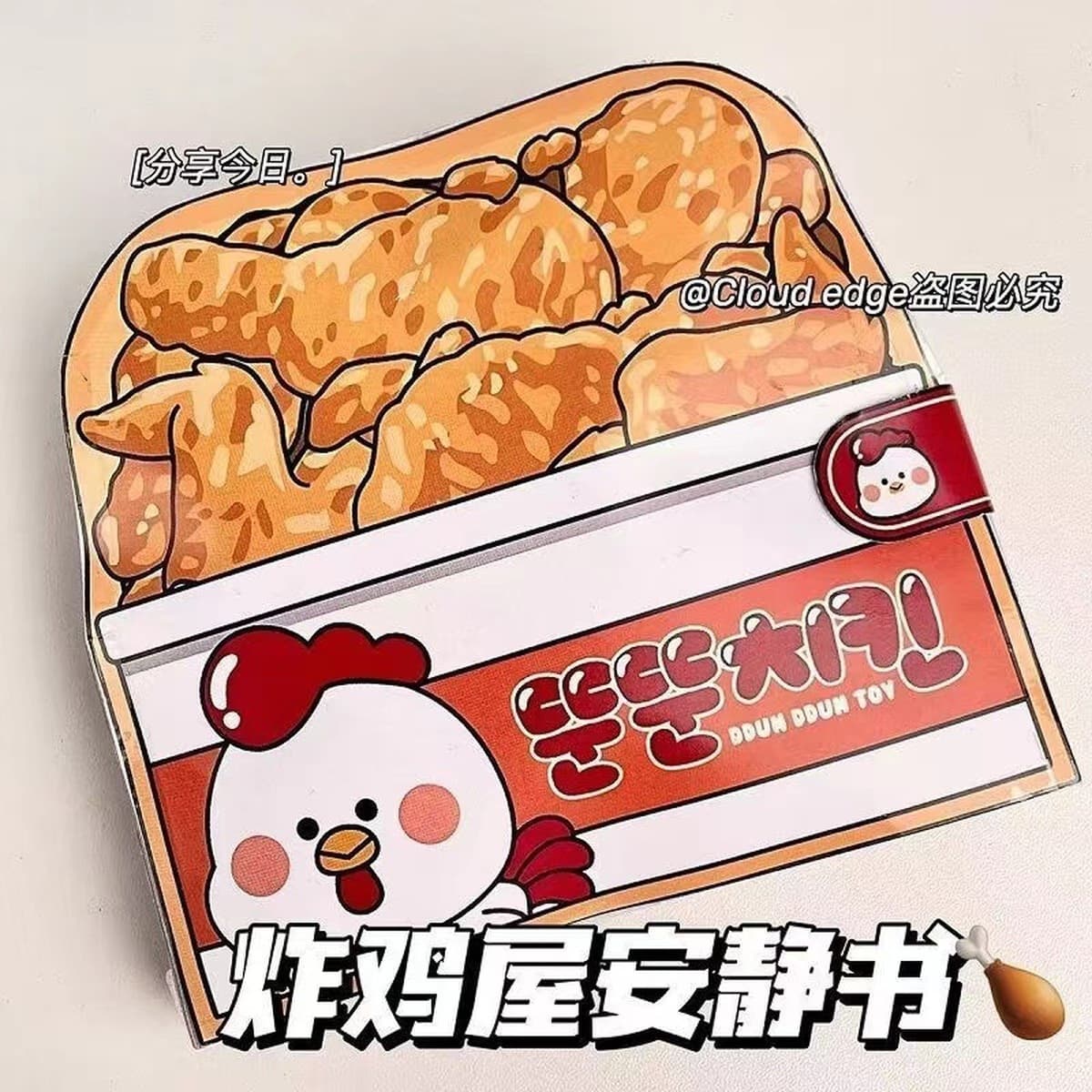100 тихих книг, мягкие забавные книги Doudou без вырезов, детские игрушки ручной работы Sanrio для девочек, сделанные своими...