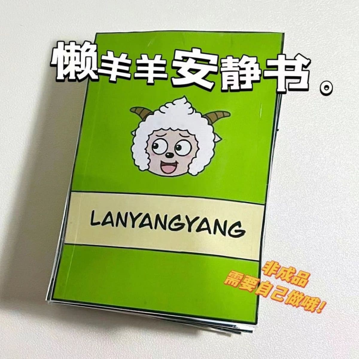 100 тихих книг, мягкие забавные книги Doudou без вырезов, детские игрушки ручной работы Sanrio для девочек, сделанные своими...