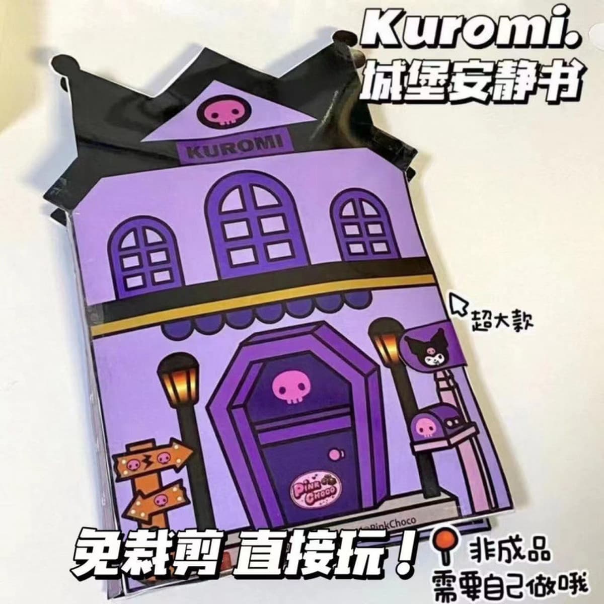 100 тихих книг, мягкие забавные книги Doudou без вырезов, детские игрушки ручной работы Sanrio для девочек, сделанные своими...