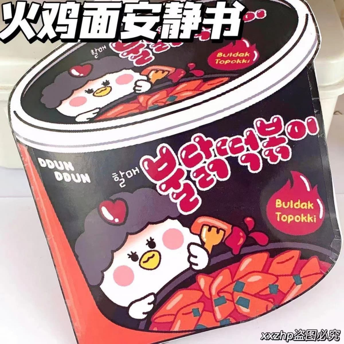 100 тихих книг, мягкие забавные книги Doudou без вырезов, детские игрушки ручной работы Sanrio для девочек, сделанные своими...