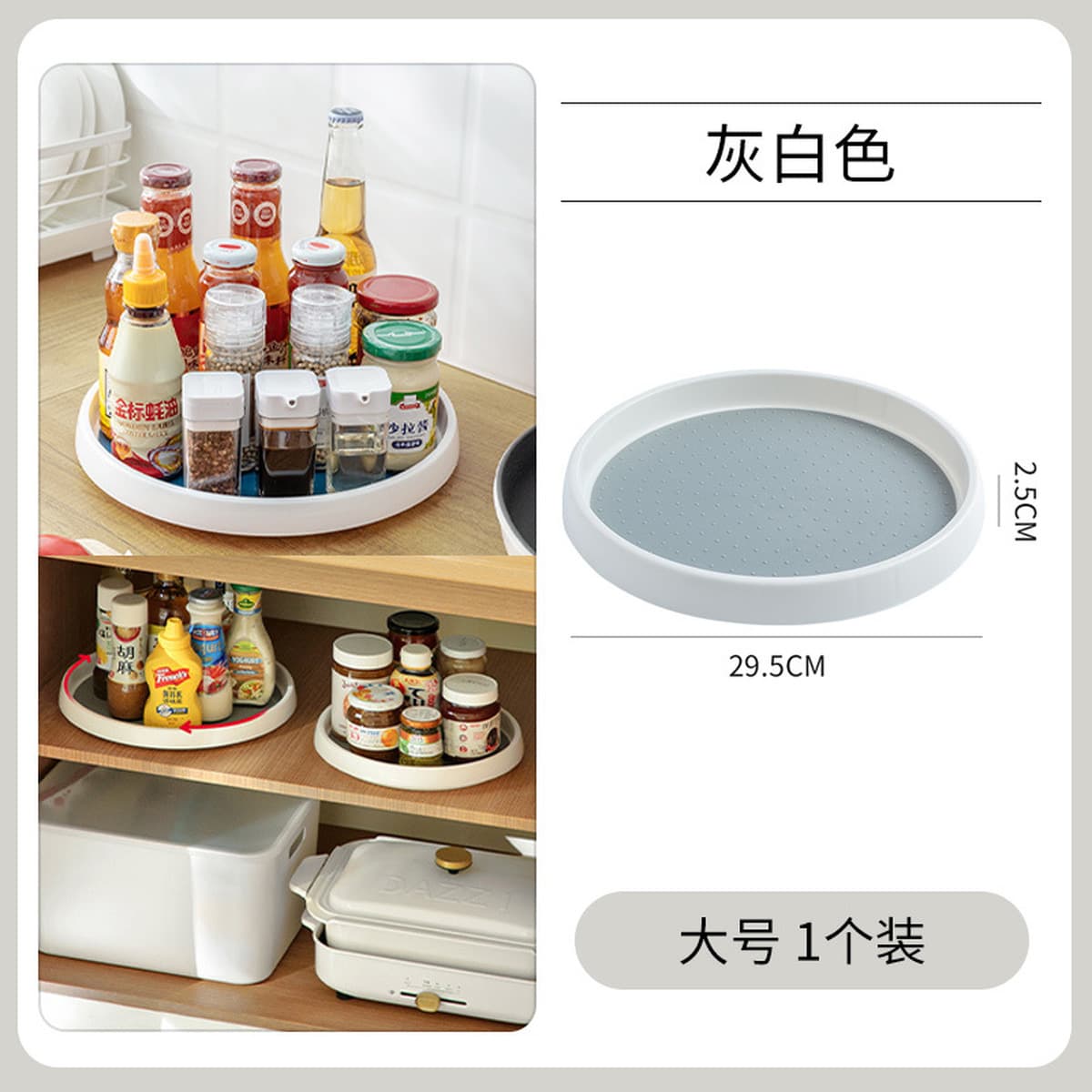 Многофункциональная вращающаяся полка для хранения Кухонная полка для хранения приправ Вращающаяся полка для туалетных...