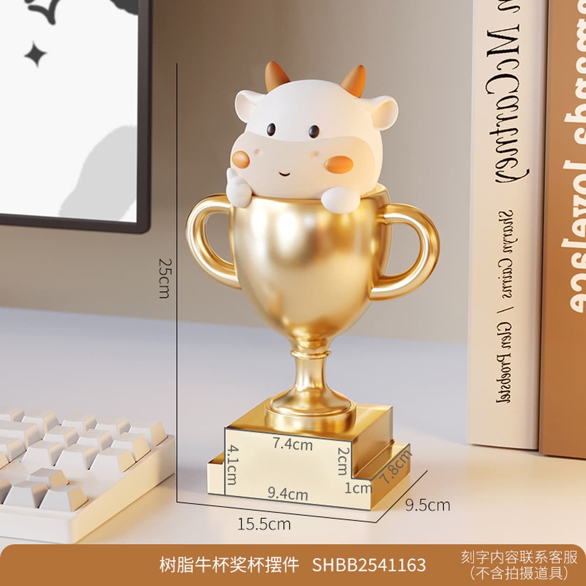 Милая кружка в форме коровы для украшения офисного стола, подарок на праздник в детском саду, гравированный трофей ко Дню...