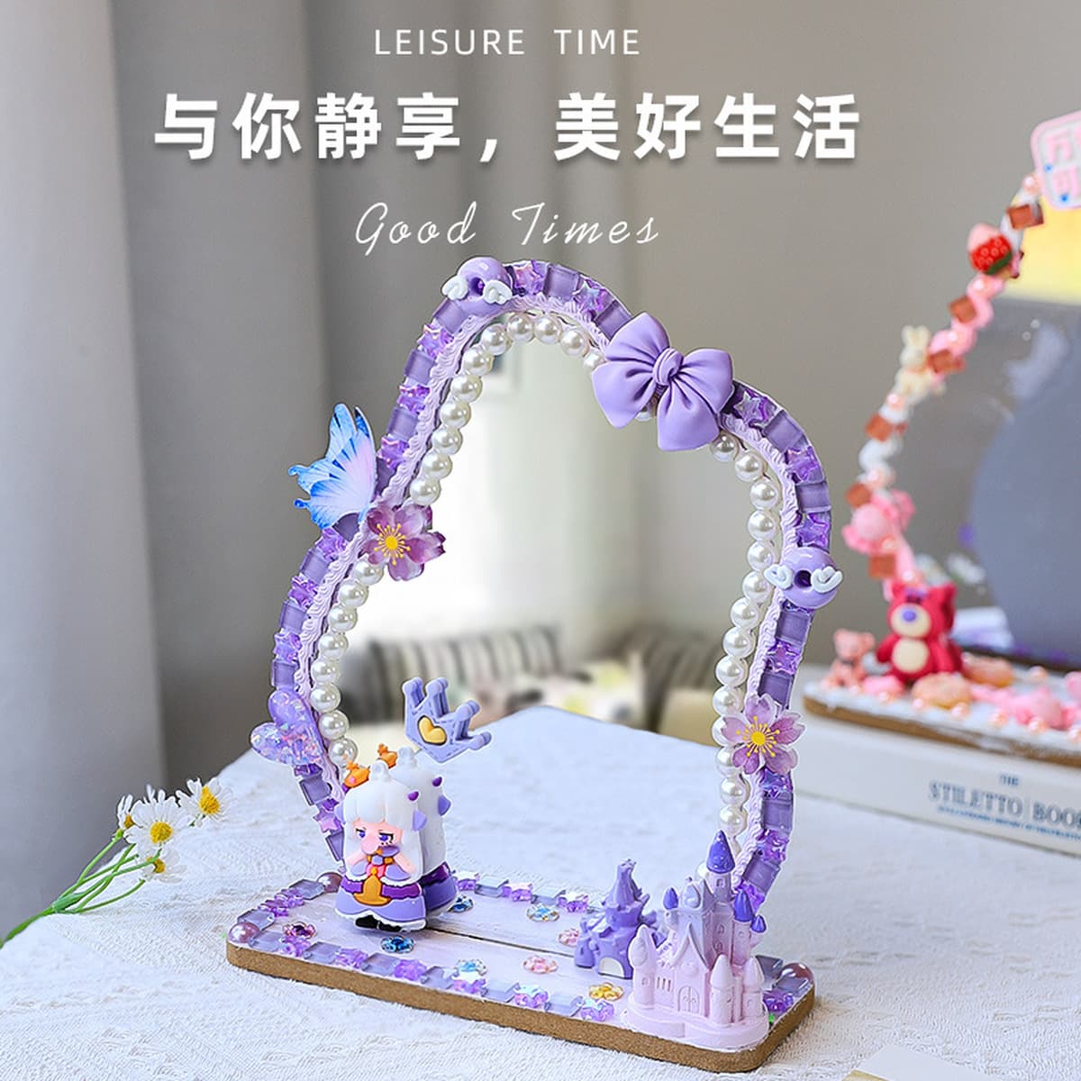 Diy ручной работы подарок для подруги зеркало diy материал крем-клей детский сад игрушки для девочек украшения для детей...