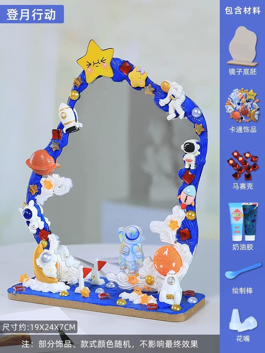 Diy ручной работы подарок для подруги зеркало diy материал крем-клей детский сад игрушки для девочек украшения для детей...