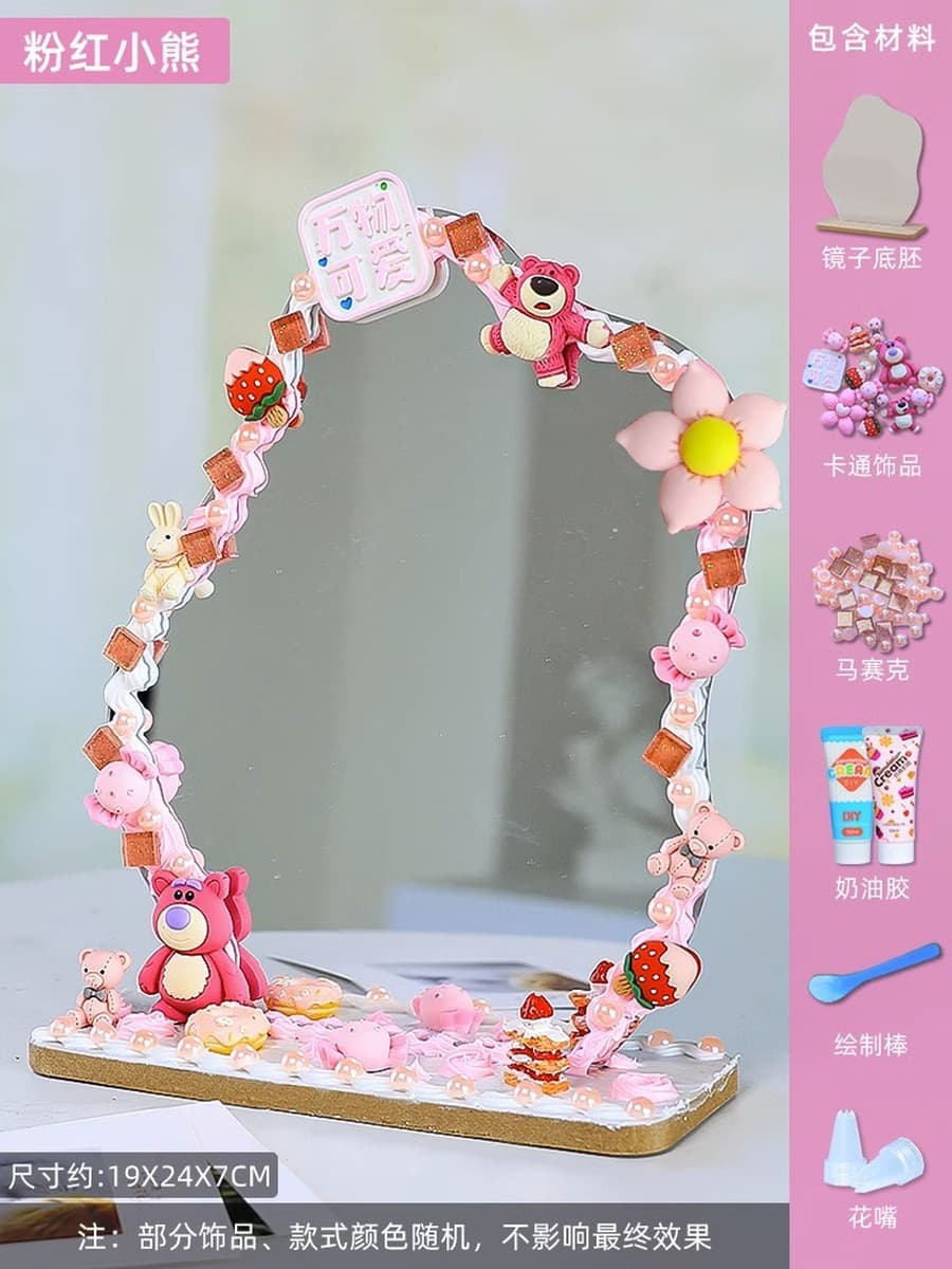 Diy ручной работы подарок для подруги зеркало diy материал крем-клей детский сад игрушки для девочек украшения для детей...