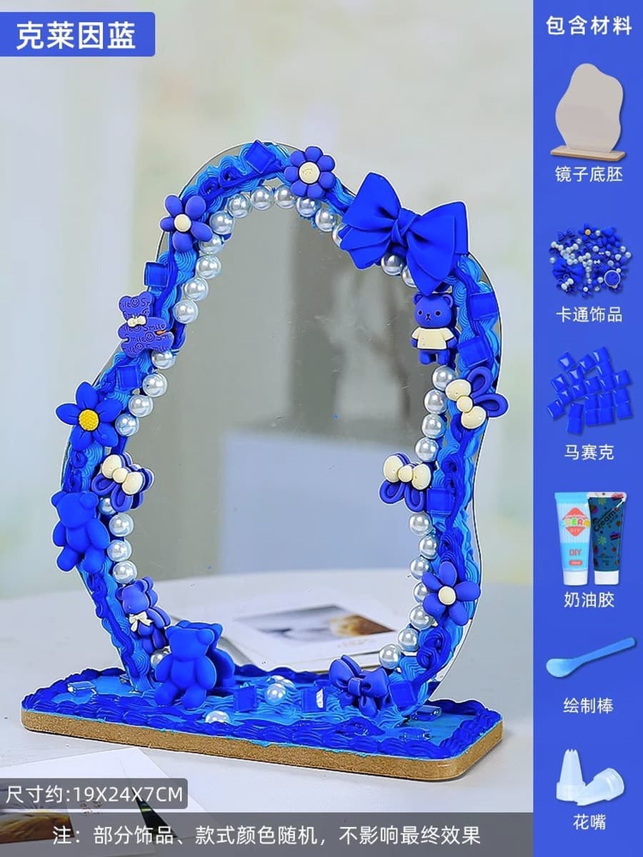 Diy ручной работы подарок для подруги зеркало diy материал крем-клей детский сад игрушки для девочек украшения для детей...