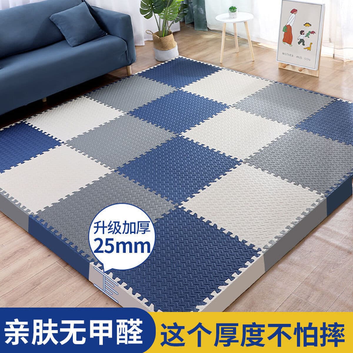 Детский напольный коврик из пены, утолщенный коврик для ползания, ковер для спальни, татами, пазл-коврик для ползания...