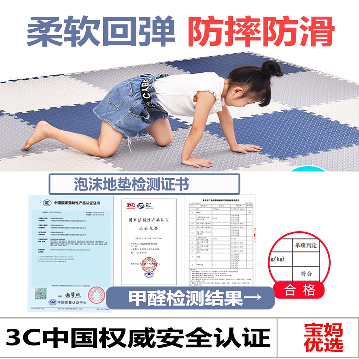 Детский напольный коврик из пены, утолщенный коврик для ползания, ковер для спальни, татами, пазл-коврик для ползания...