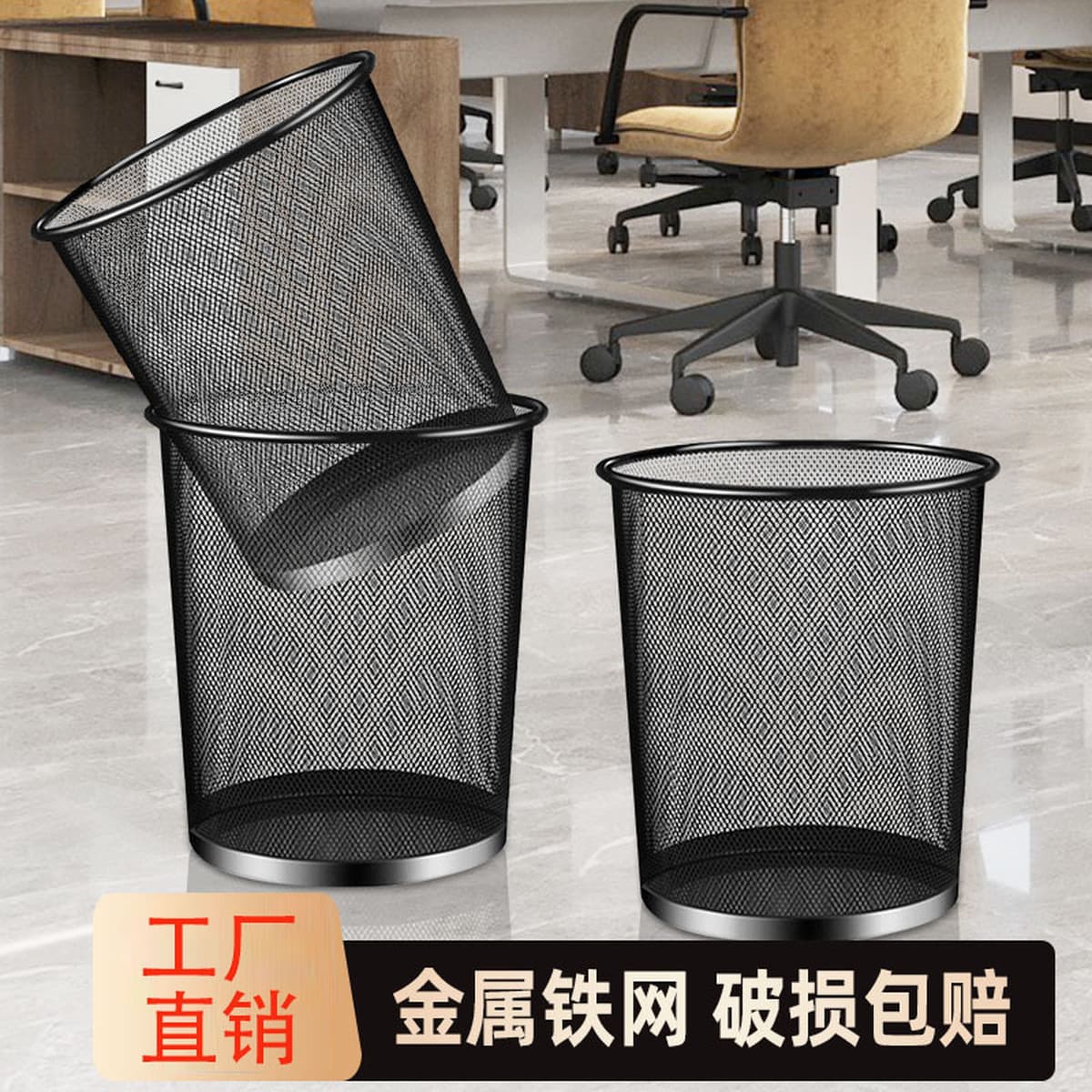 Утолщенное деловое мусорное ведро большой емкости для офиса, гостиной, дома, ценное простое безкрышковое металлическое...