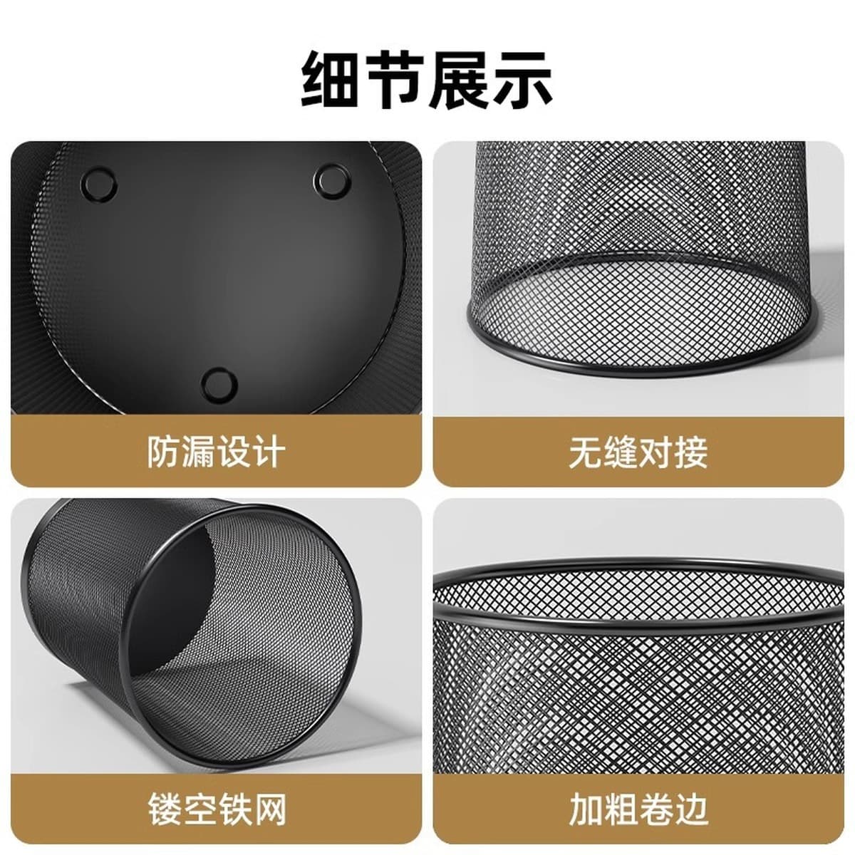 Офисное специальное колючей проволокой мусорное ведро для дома большой вместимость спальня гостиная без крышки толстая...