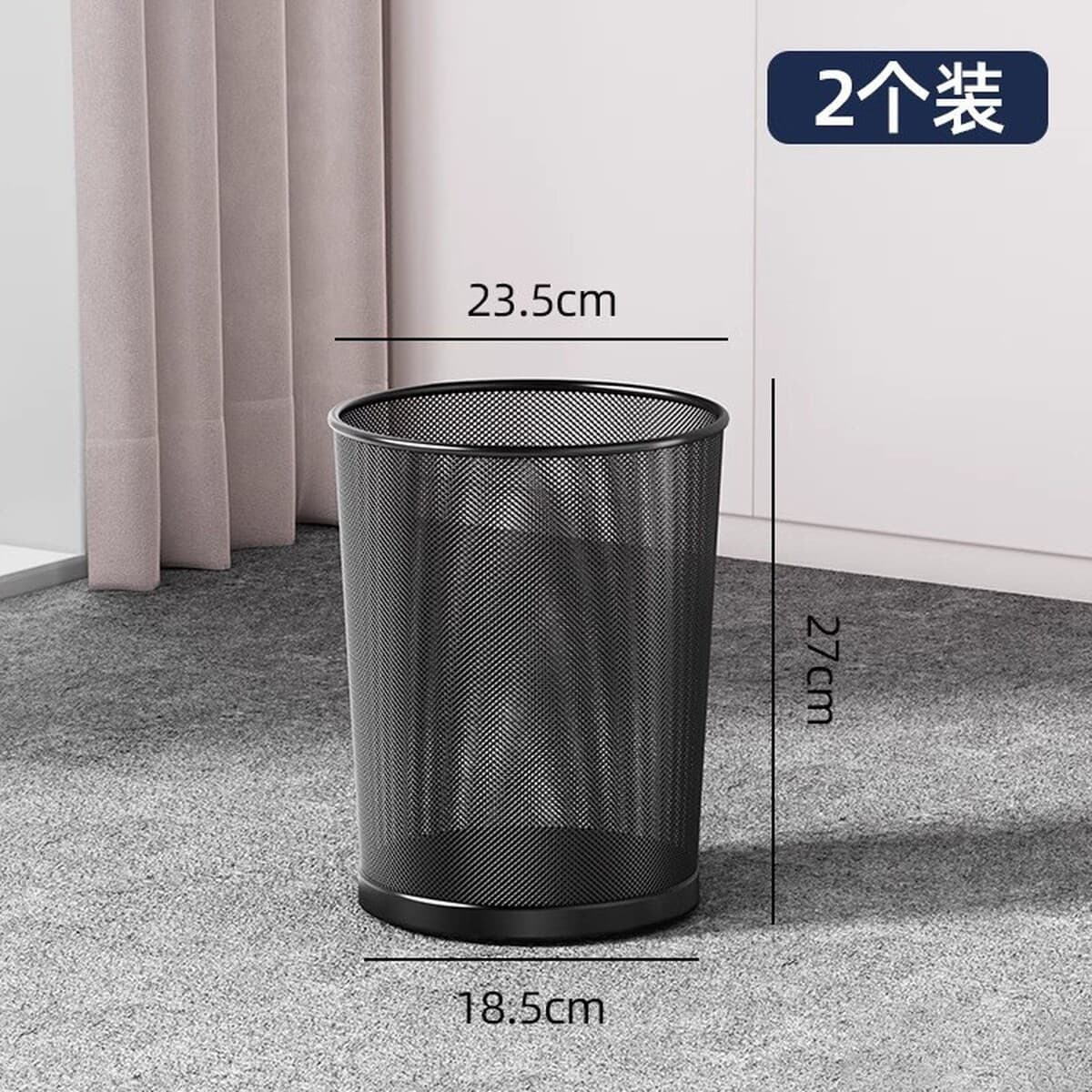 Офисное специальное колючей проволокой мусорное ведро для дома большой вместимость спальня гостиная без крышки толстая...