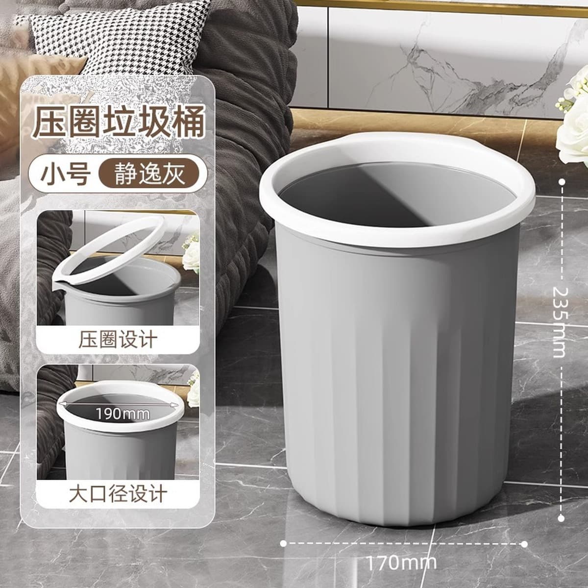 Офисное специальное колючей проволокой мусорное ведро для дома большой вместимость спальня гостиная без крышки толстая...