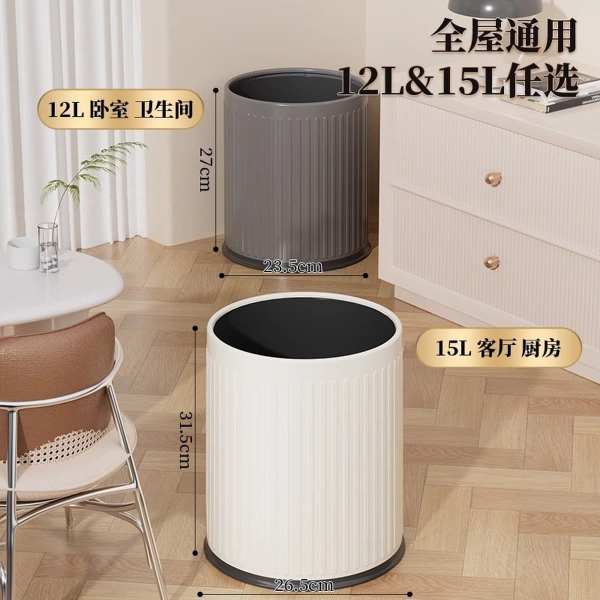 Двойное художественное мусорное ведро, бытовое высокопроизводительное мусорное ведро большой емкости без крышки для...