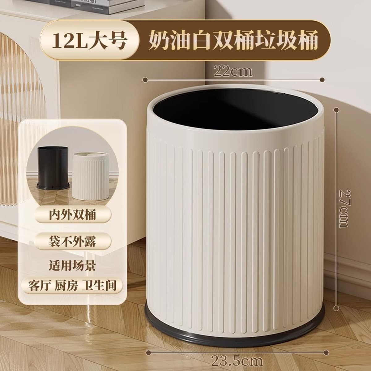 Двойное художественное мусорное ведро, бытовое высокопроизводительное мусорное ведро большой емкости без крышки для...