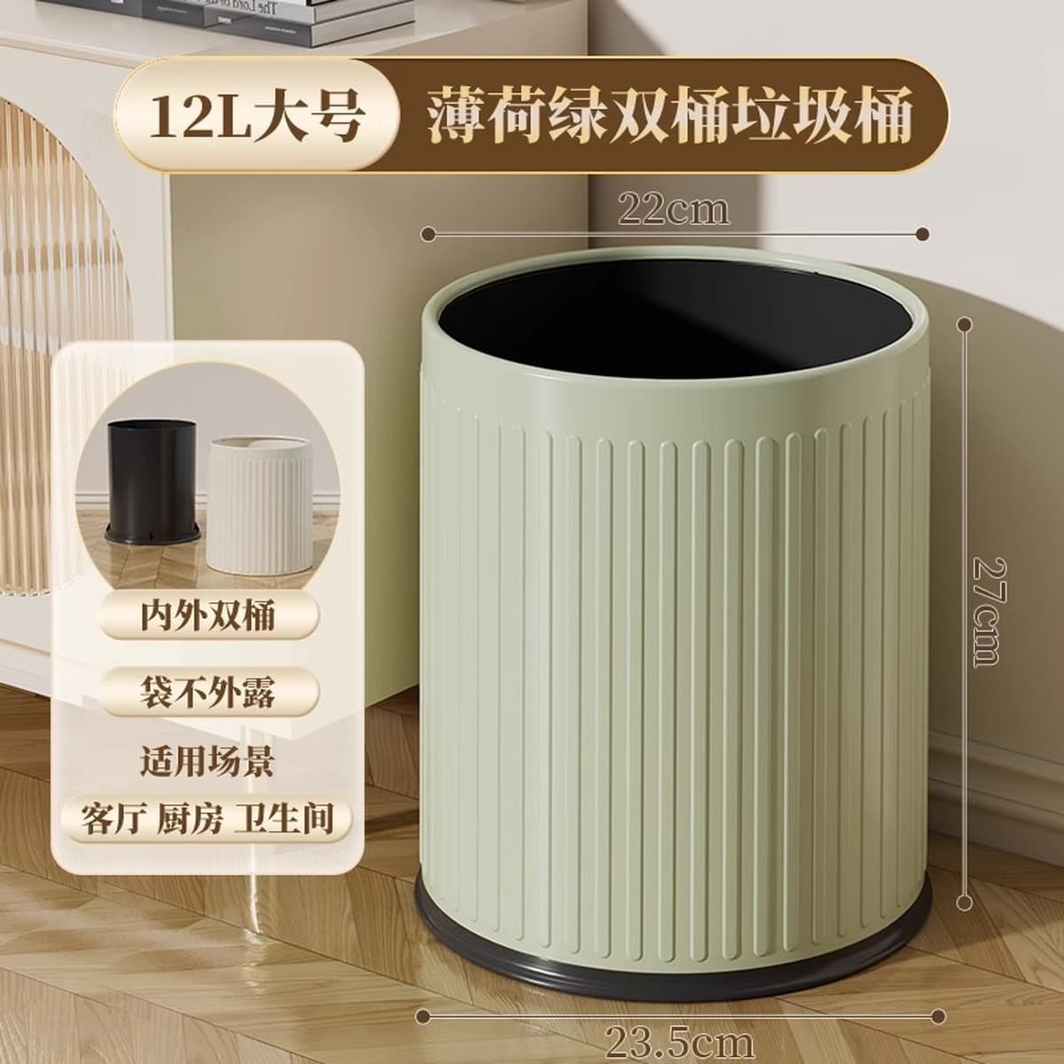 Двойное художественное мусорное ведро, бытовое высокопроизводительное мусорное ведро большой емкости без крышки для...
