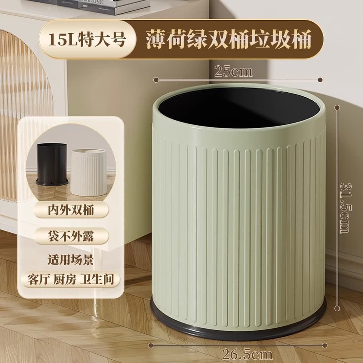 Двойное художественное мусорное ведро, бытовое высокопроизводительное мусорное ведро большой емкости без крышки для...