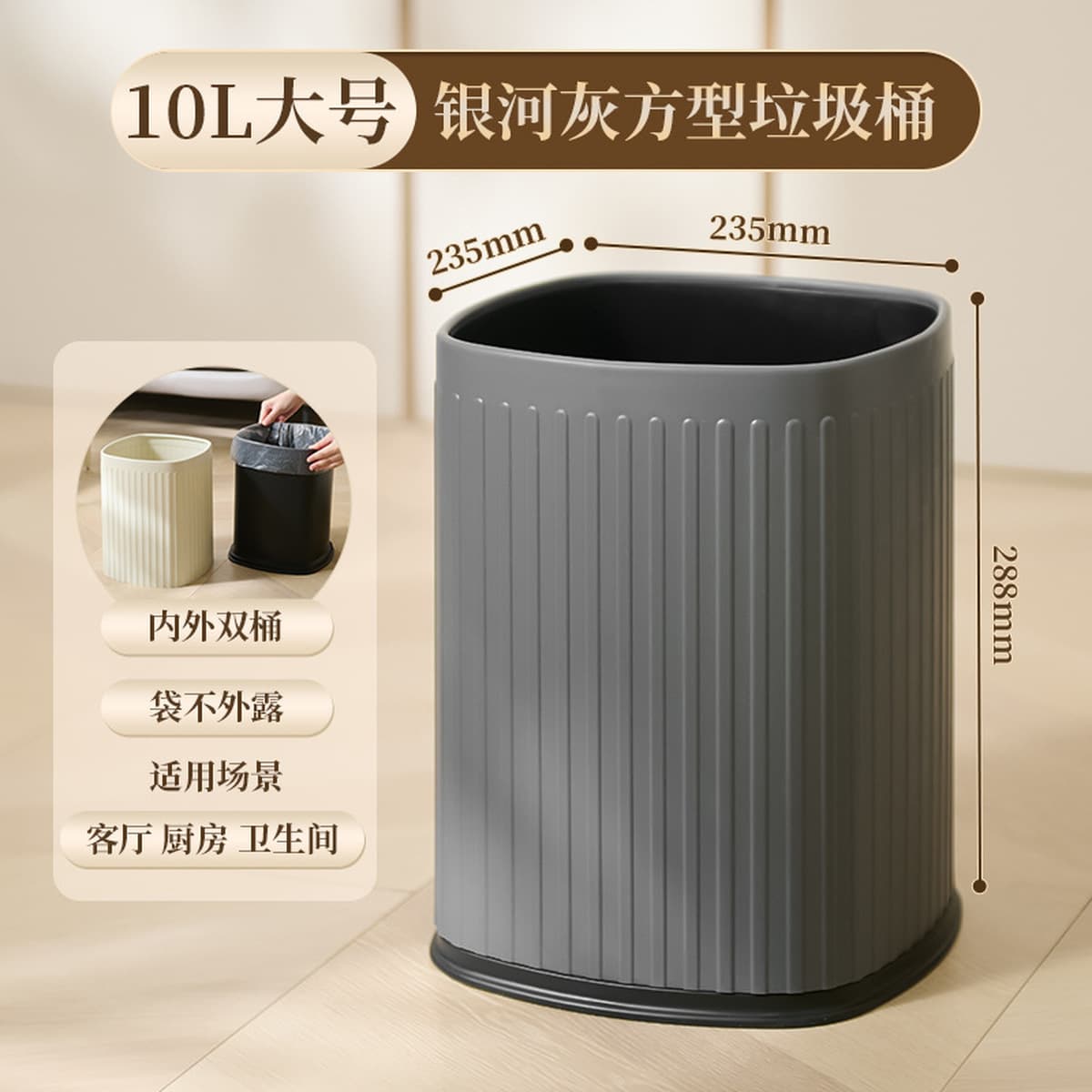 Двойное художественное мусорное ведро, бытовое высокопроизводительное мусорное ведро большой емкости без крышки для...