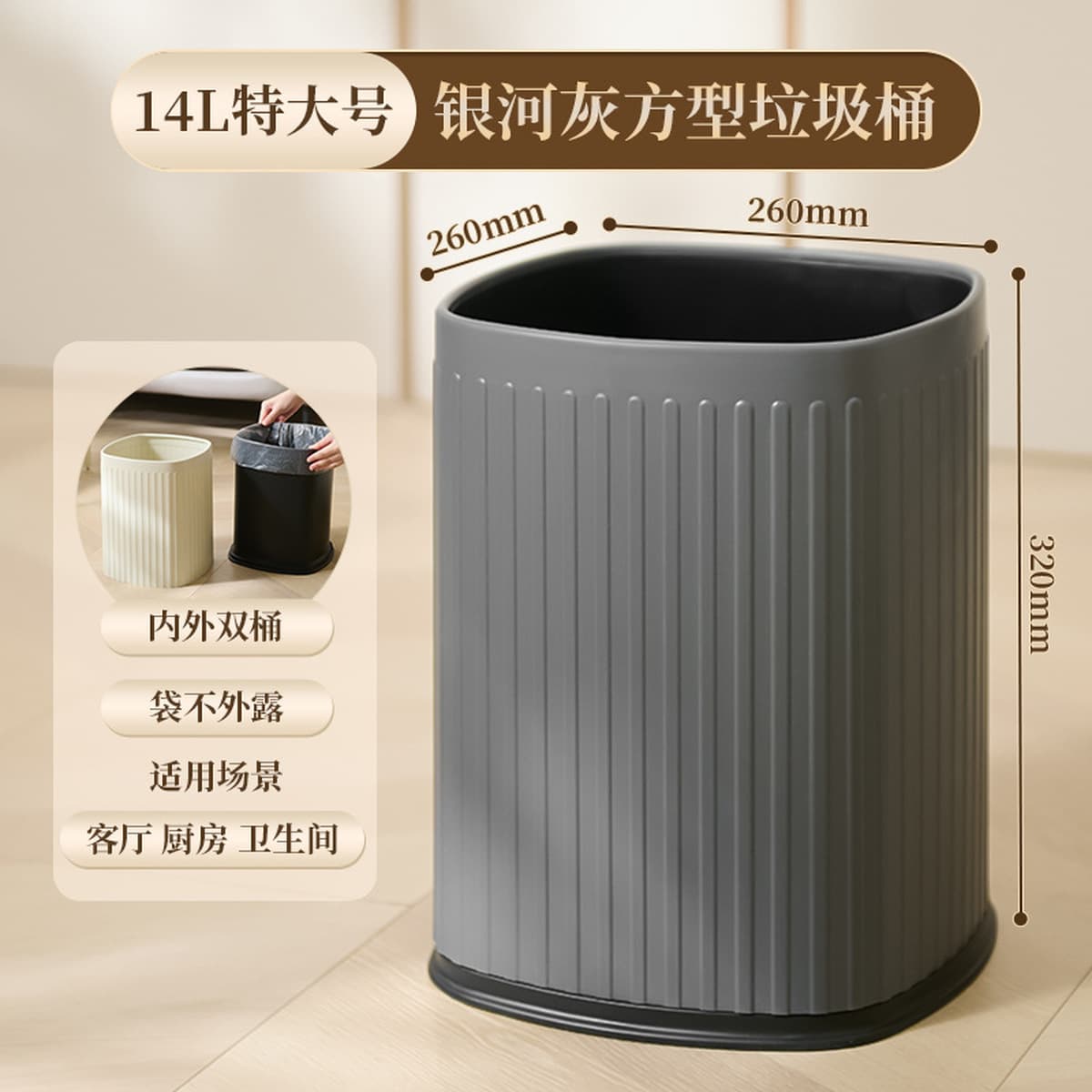 Двойное художественное мусорное ведро, бытовое высокопроизводительное мусорное ведро большой емкости без крышки для...