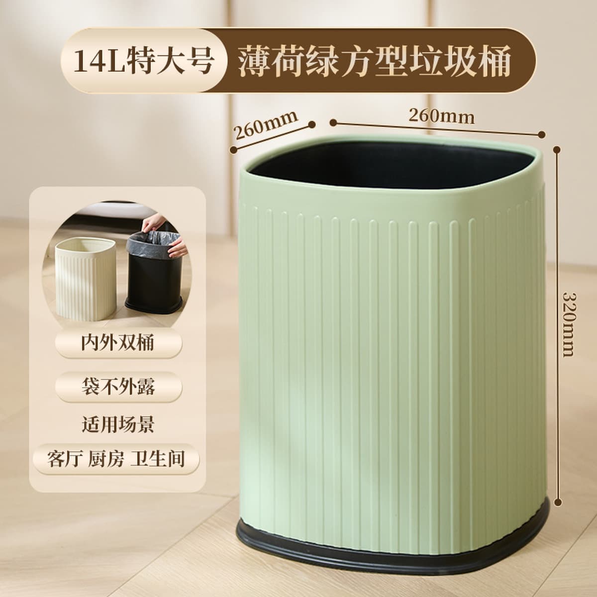 Двойное художественное мусорное ведро, бытовое высокопроизводительное мусорное ведро большой емкости без крышки для...