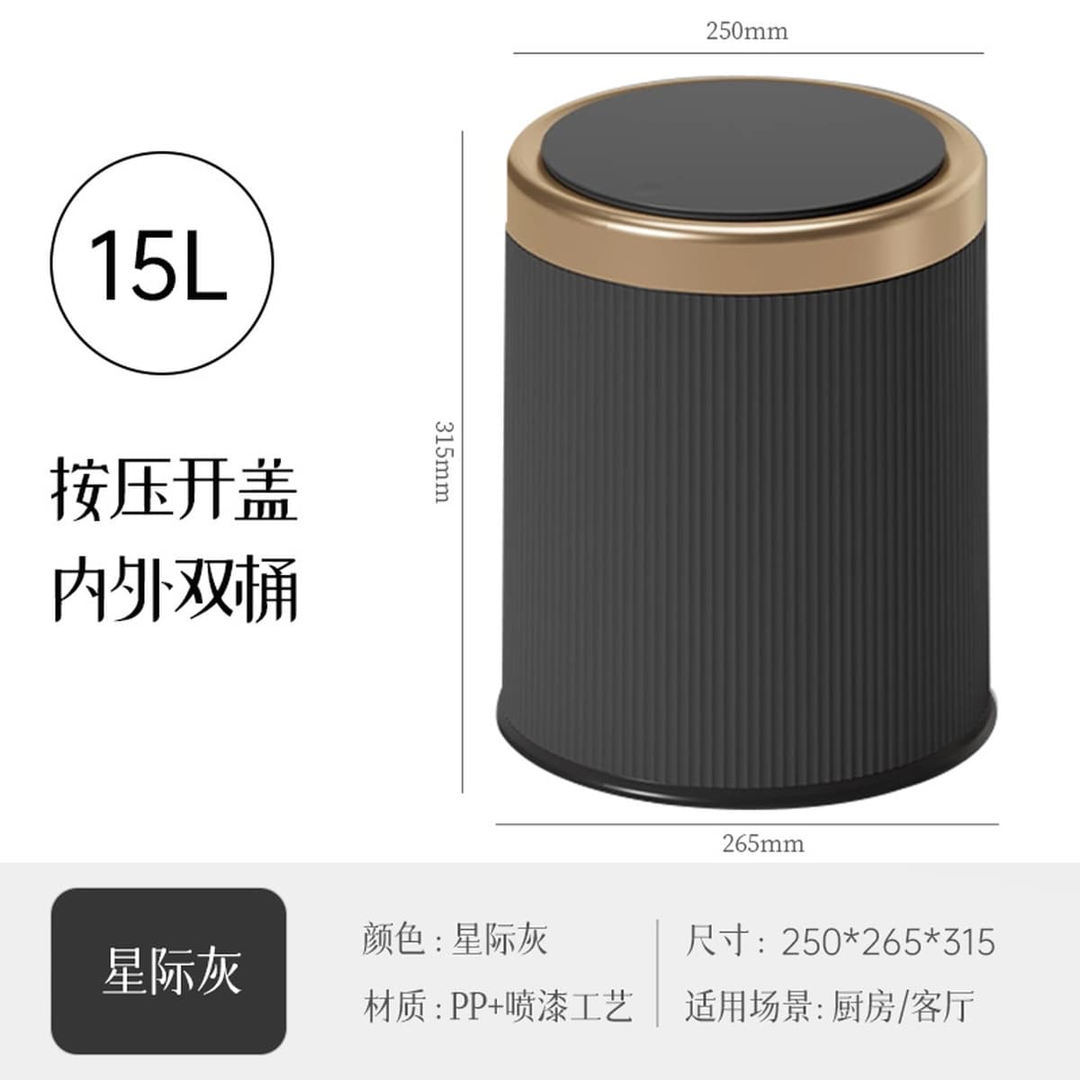 Двойное художественное мусорное ведро, бытовое высокопроизводительное мусорное ведро большой емкости без крышки для...