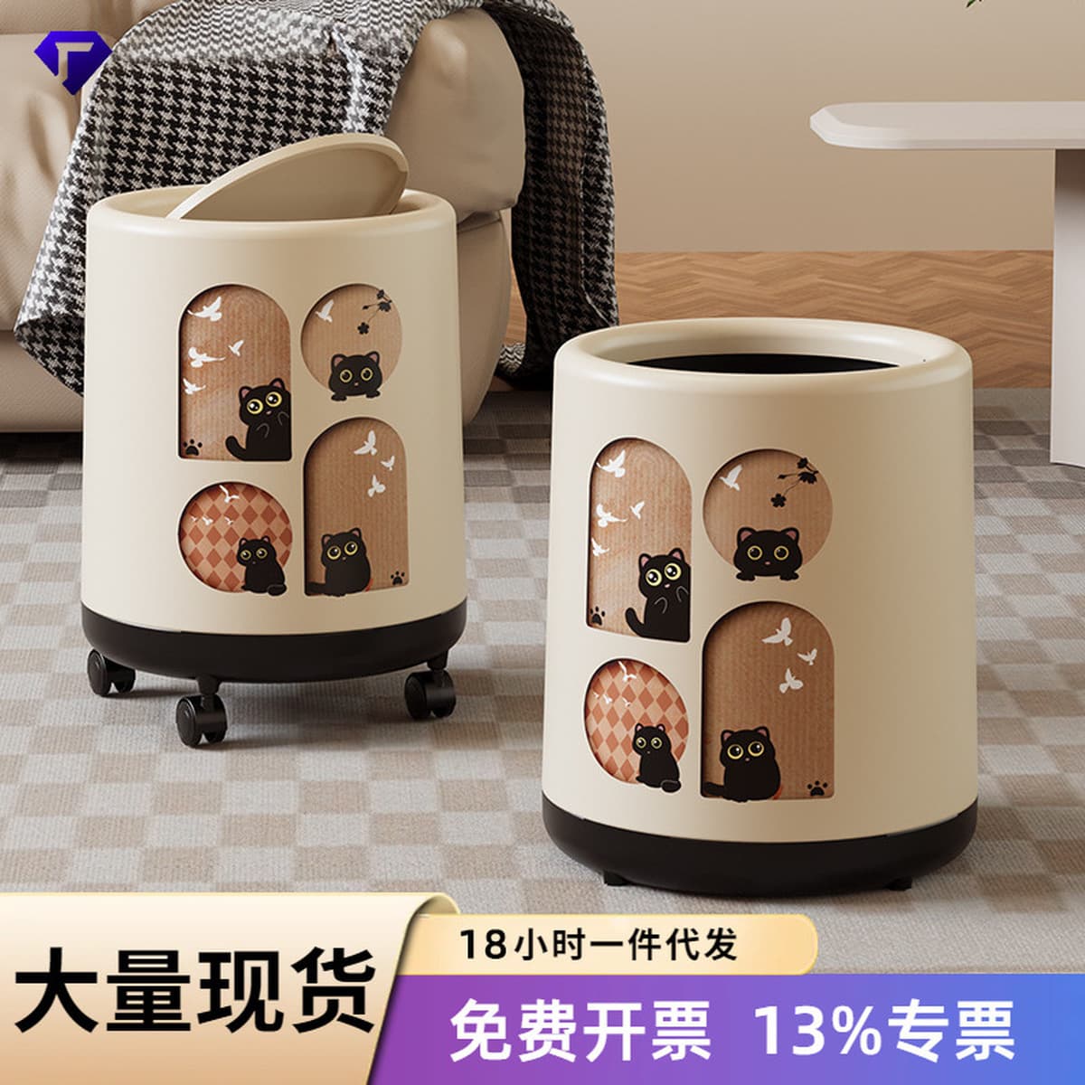 【Премиум-выбор】Высококачественный мусорный бак, стильное контейнер для отходов для спальни и гостиной, на колесиках,...