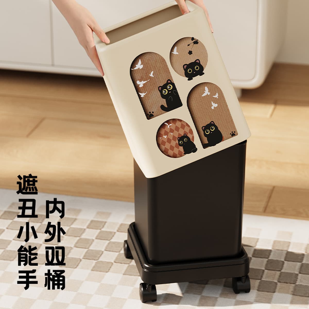 【Премиум-выбор】Высококачественный мусорный бак, стильное контейнер для отходов для спальни и гостиной, на колесиках,...