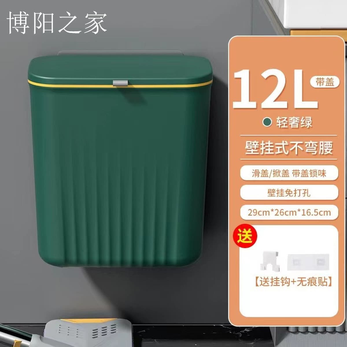 Мусорное ведро для дома большой вместимости с крышкой, настенное, без необходимости наклоняться, с выдвижной крышкой,...