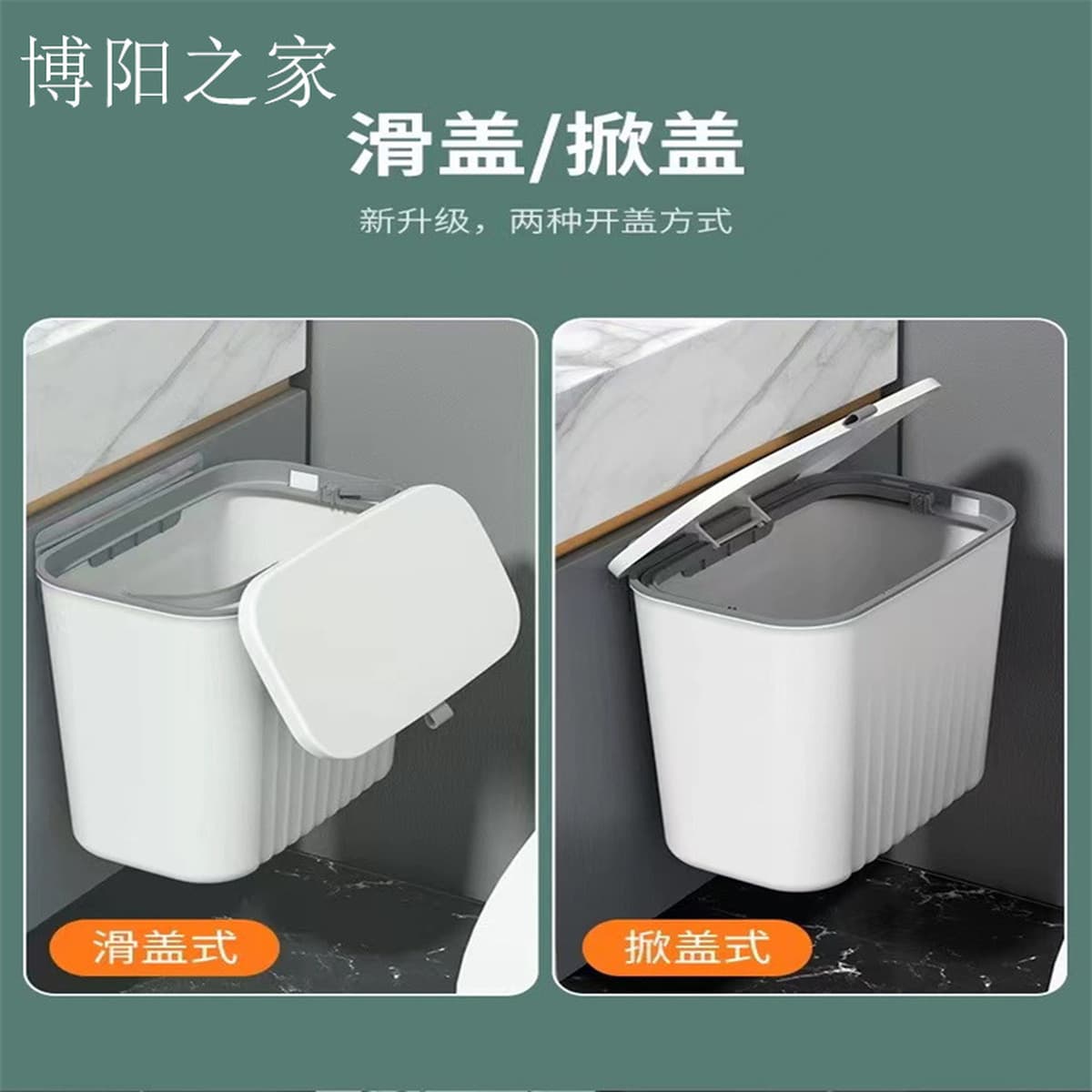 Мусорное ведро для дома большой вместимости с крышкой, настенное, без необходимости наклоняться, с выдвижной крышкой,...
