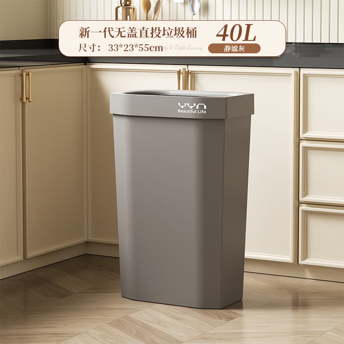 Кухонный мусорный бак открытого типа, квадратный, большой, высококачественный, сэндвич-мусорный бак, бытовой мусорный бак...