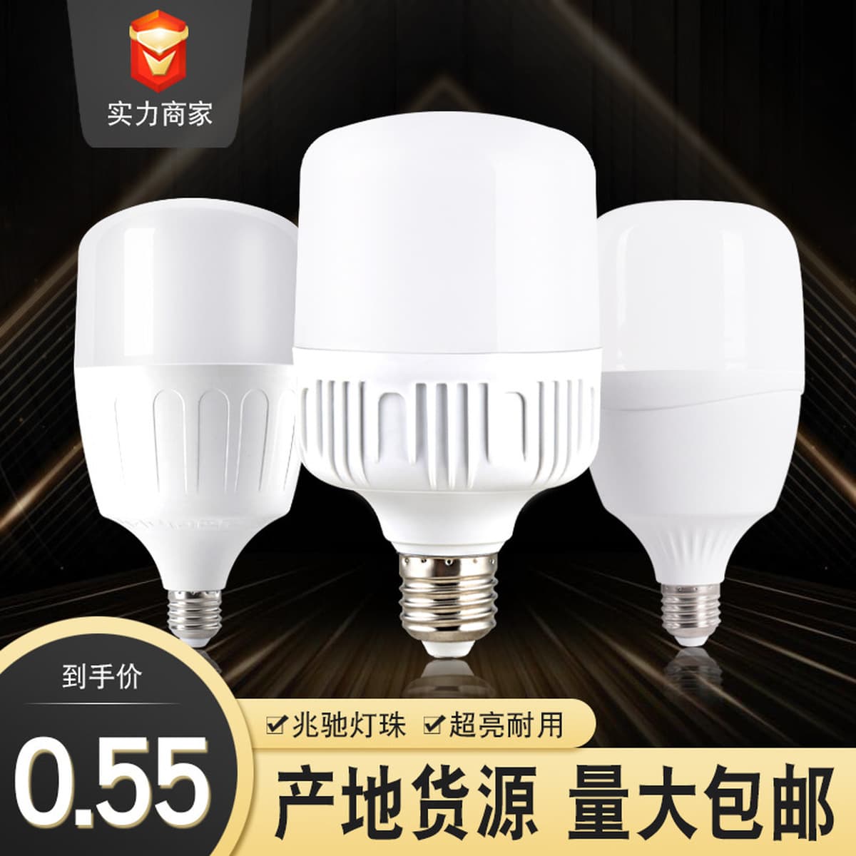 Источник происхождения Светодиодный сверхяркий энергосберегающий шариковый пузырьковый свет e27 горловина