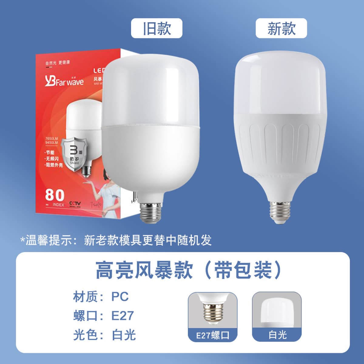 Источник происхождения Светодиодный сверхяркий энергосберегающий шариковый пузырьковый свет e27 горловина