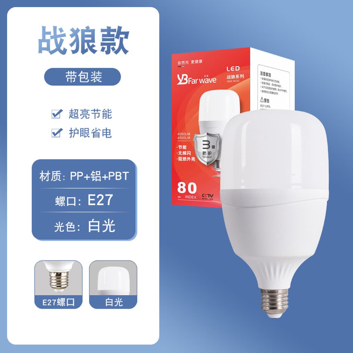 Источник происхождения Светодиодный сверхяркий энергосберегающий шариковый пузырьковый свет e27 горловина