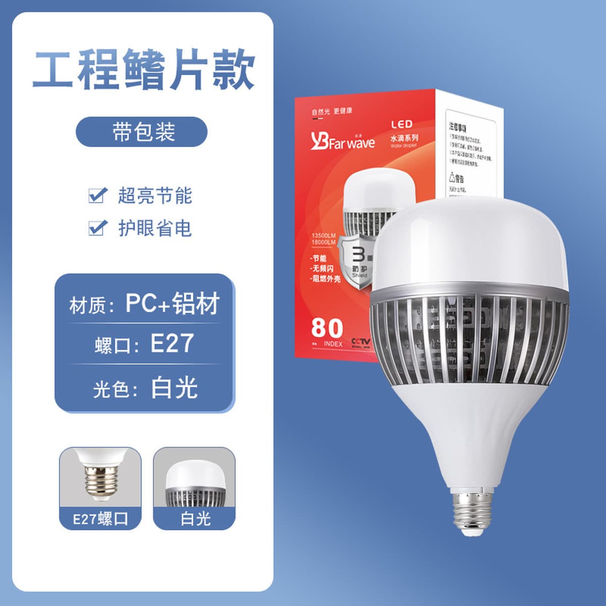 Источник происхождения Светодиодный сверхяркий энергосберегающий шариковый пузырьковый свет e27 горловина