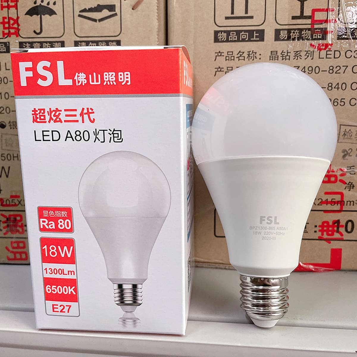 FSL Foshan Lighting Светодиодная лампа e27 винтовая энергосберегающая лампа B22 байонетная супер яркая осветительная лампа...
