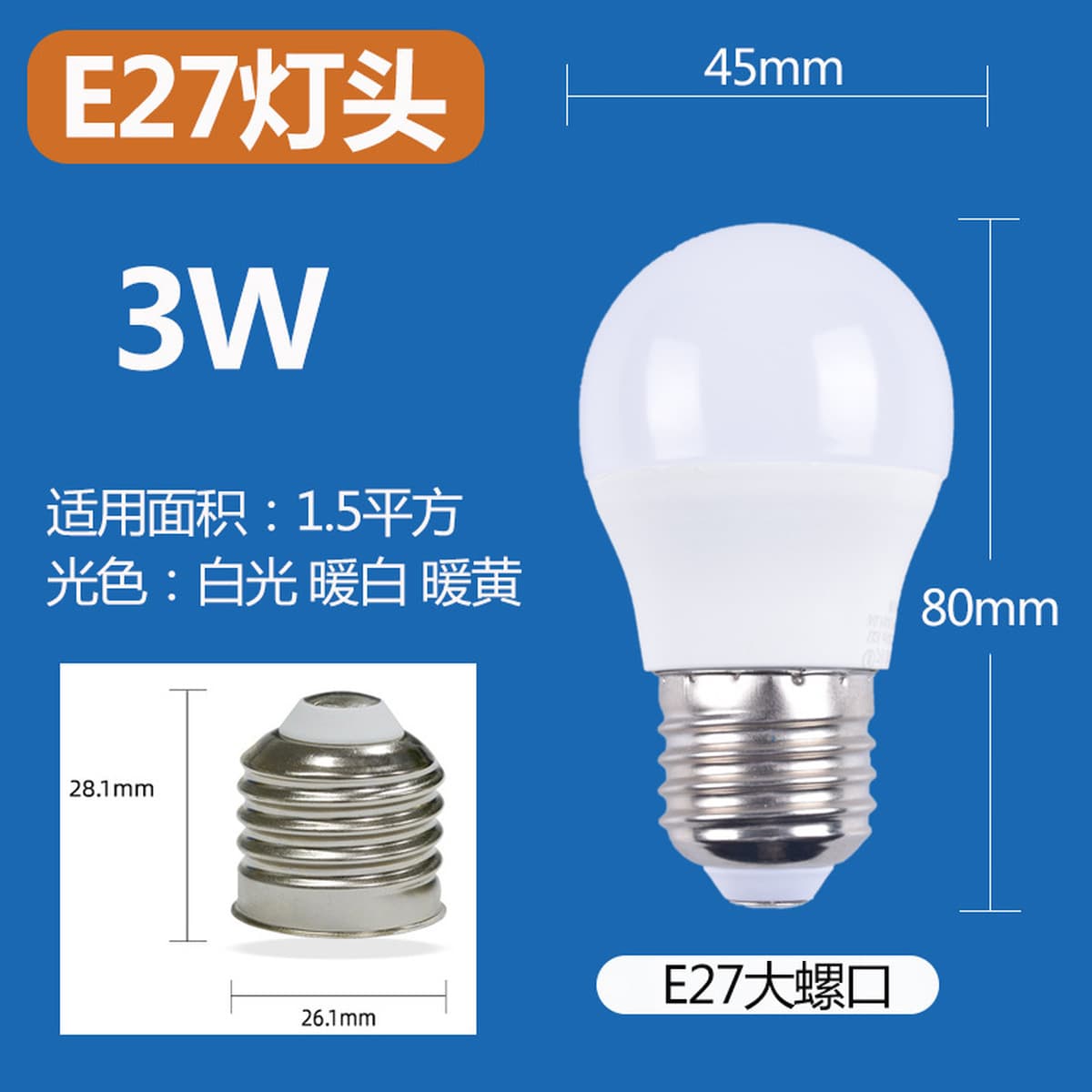 Оптовая продажа мощных светодиодных ламп Бытовая гостиная подсветка E27E14 винтовая лампа белый свет теплый белый свет...
