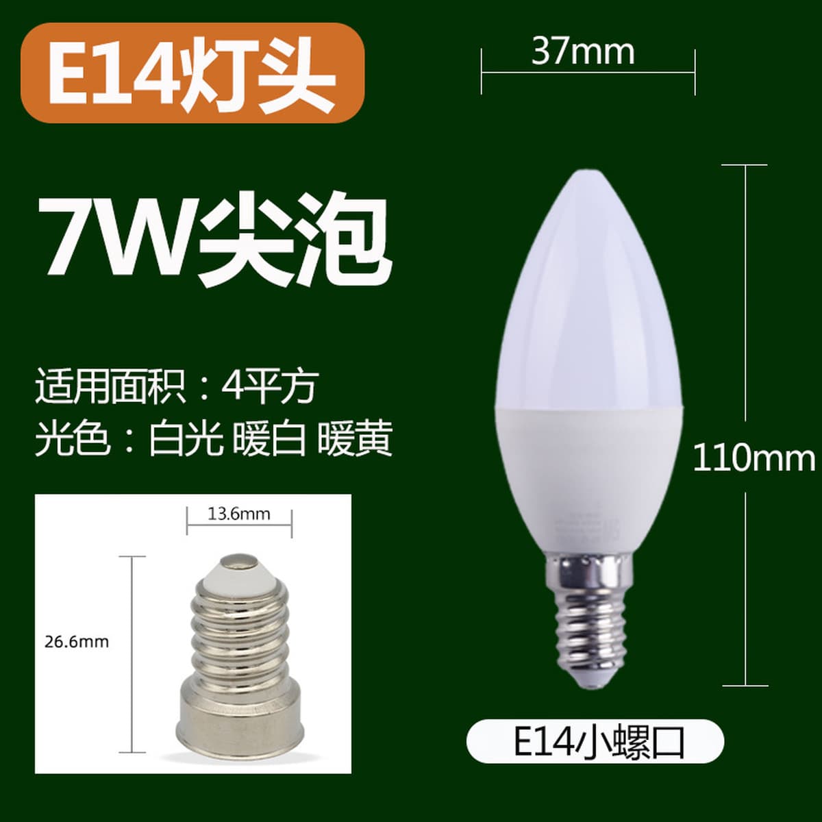 Оптовая продажа мощных светодиодных ламп Бытовая гостиная подсветка E27E14 винтовая лампа белый свет теплый белый свет...