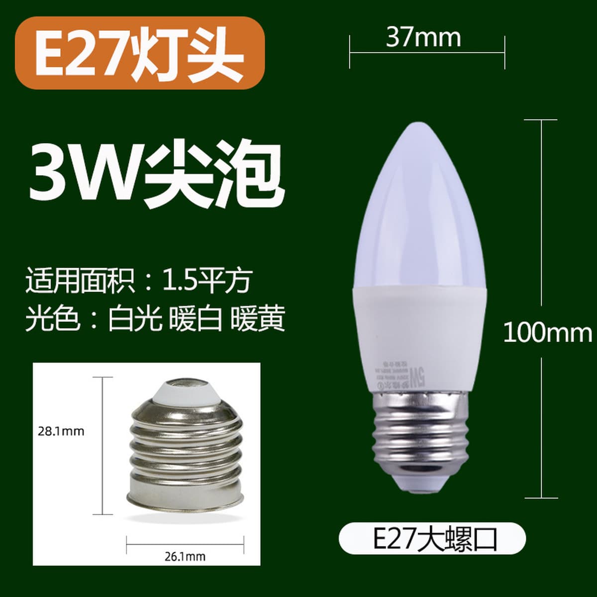 Оптовая продажа мощных светодиодных ламп Бытовая гостиная подсветка E27E14 винтовая лампа белый свет теплый белый свет...