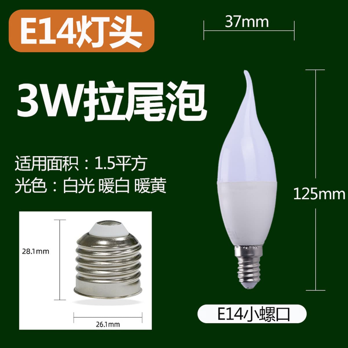 Оптовая продажа мощных светодиодных ламп Бытовая гостиная подсветка E27E14 винтовая лампа белый свет теплый белый свет...