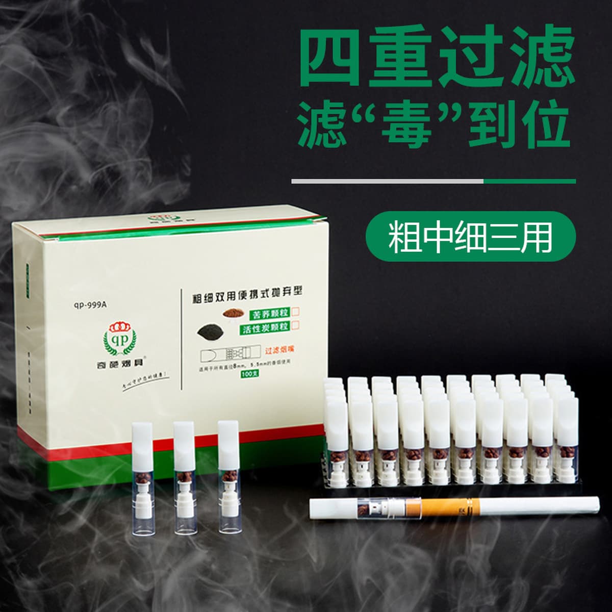 Фабрика оптом одноразовый пластиковый мундштук, фильтр для курения артефакт одноразовый леди множественный фильтр