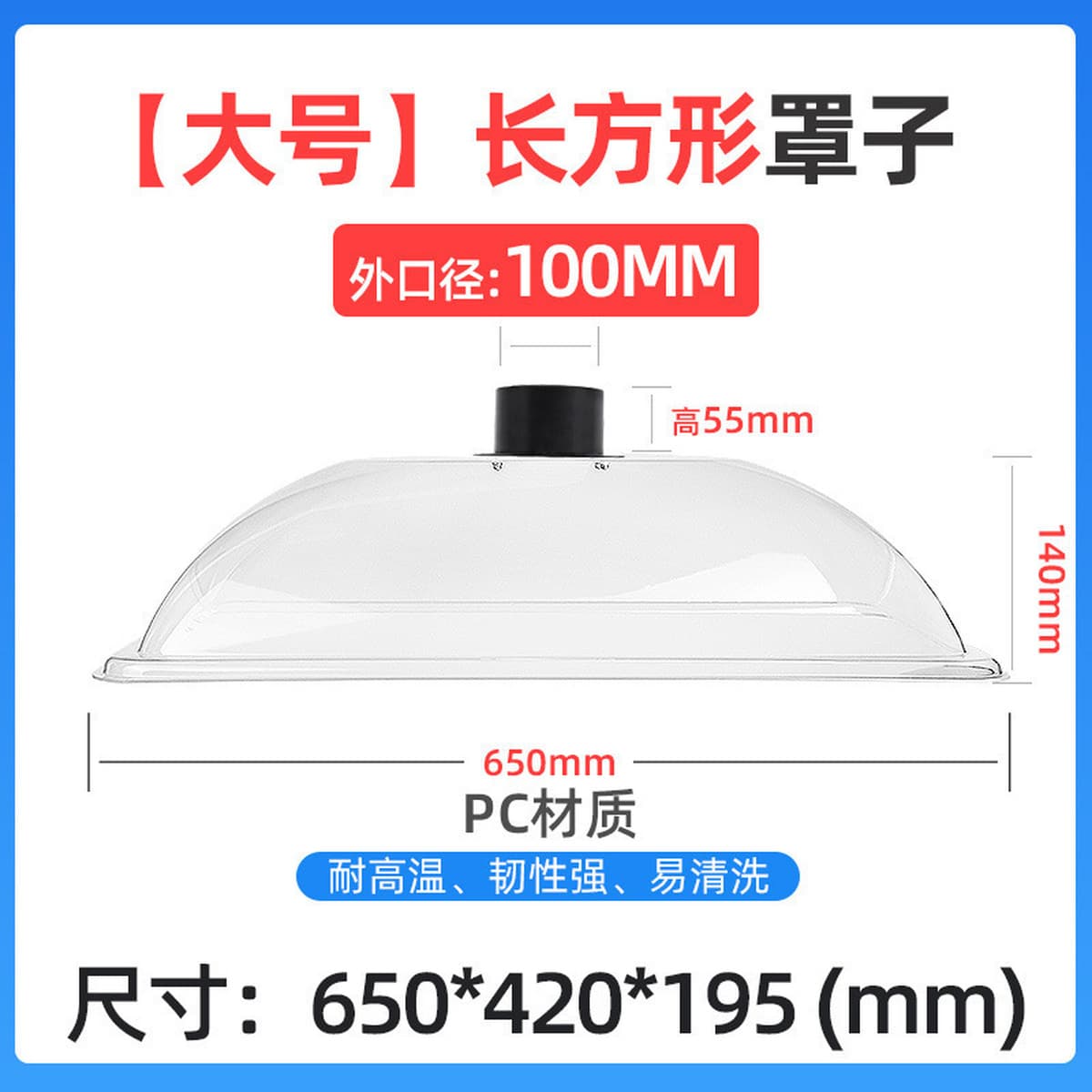 Вытяжной колпак для мокса-терапии, большая система вытяжки дыма, универсальный колпак для дыма, бамбуковая труба, очиститель...