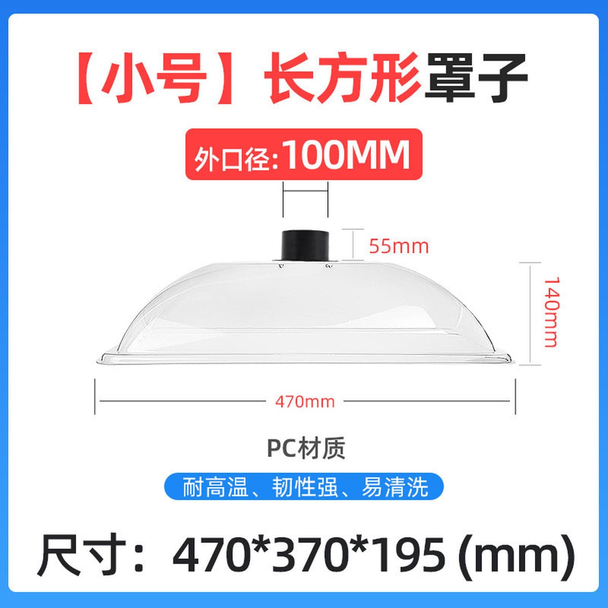 Вытяжной колпак для мокса-терапии, большая система вытяжки дыма, универсальный колпак для дыма, бамбуковая труба, очиститель...