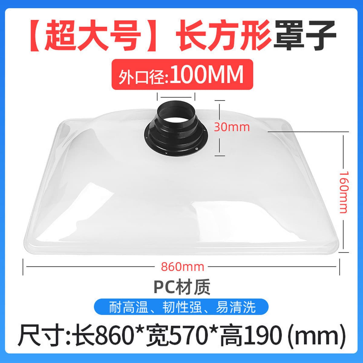 Вытяжной колпак для мокса-терапии, большая система вытяжки дыма, универсальный колпак для дыма, бамбуковая труба, очиститель...