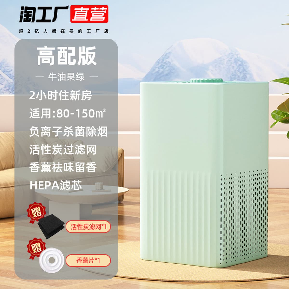 Очиститель воздуха бытовой для удаления формальдегида в помещении, настольный, небольшой, запах курения, кошачья шерсть,...