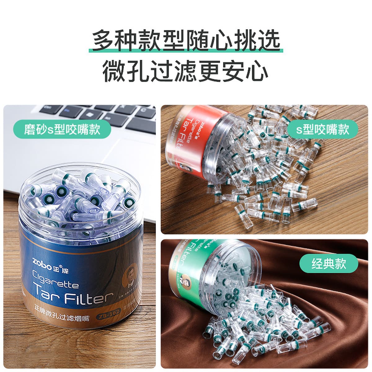 Zobo оригинальный мундштук фильтр одноразовый сигаретный фильтр благовония 100 сигарет курение специальный очиститель сигарет
