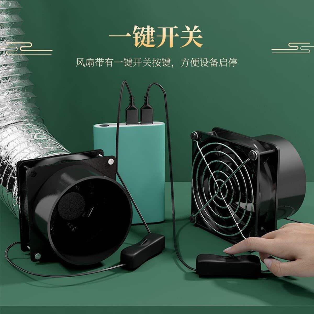 Прижигание дымовой вытяжной машины Домашний небольшой вытяжной вентилятор