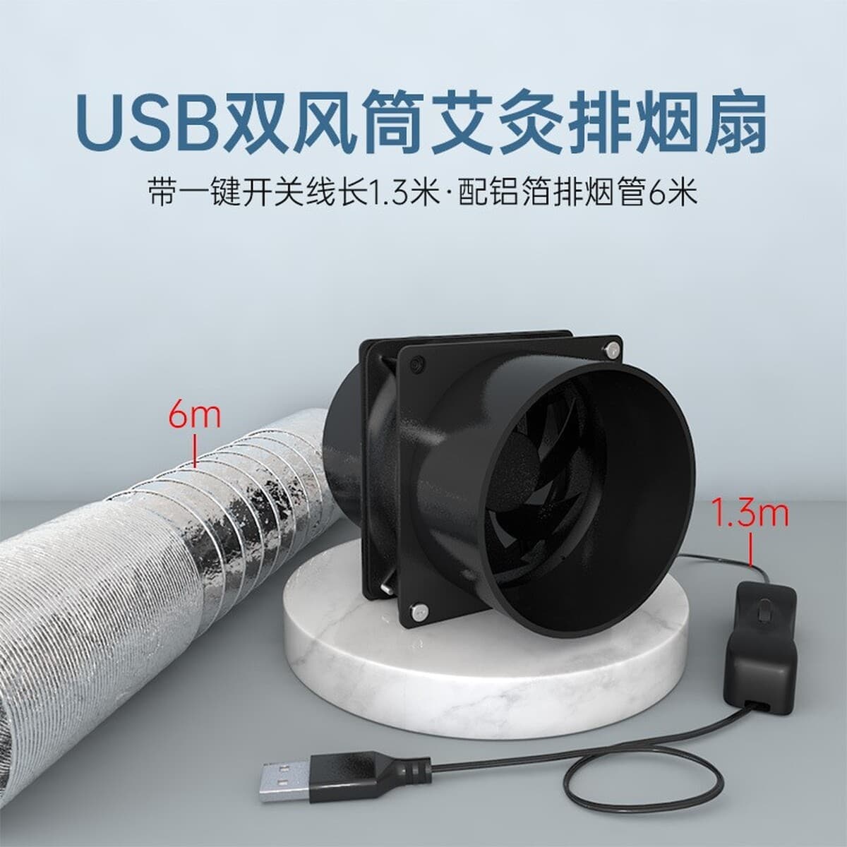 Прижигание дымовой вытяжной машины Домашний небольшой вытяжной вентилятор