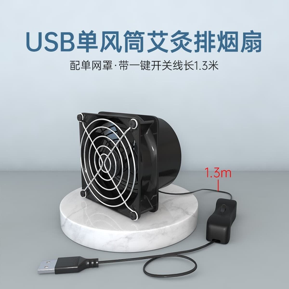 Прижигание дымовой вытяжной машины Домашний небольшой вытяжной вентилятор